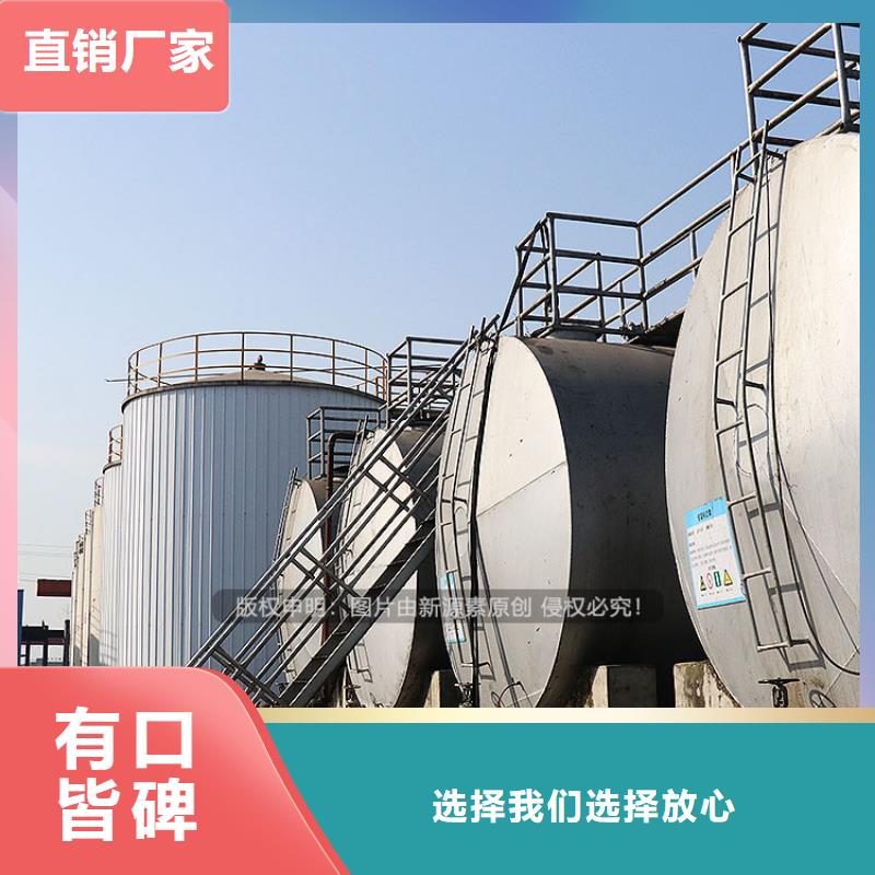 燃料植物油密度0.79民用厨房燃料厂家直销值得选择