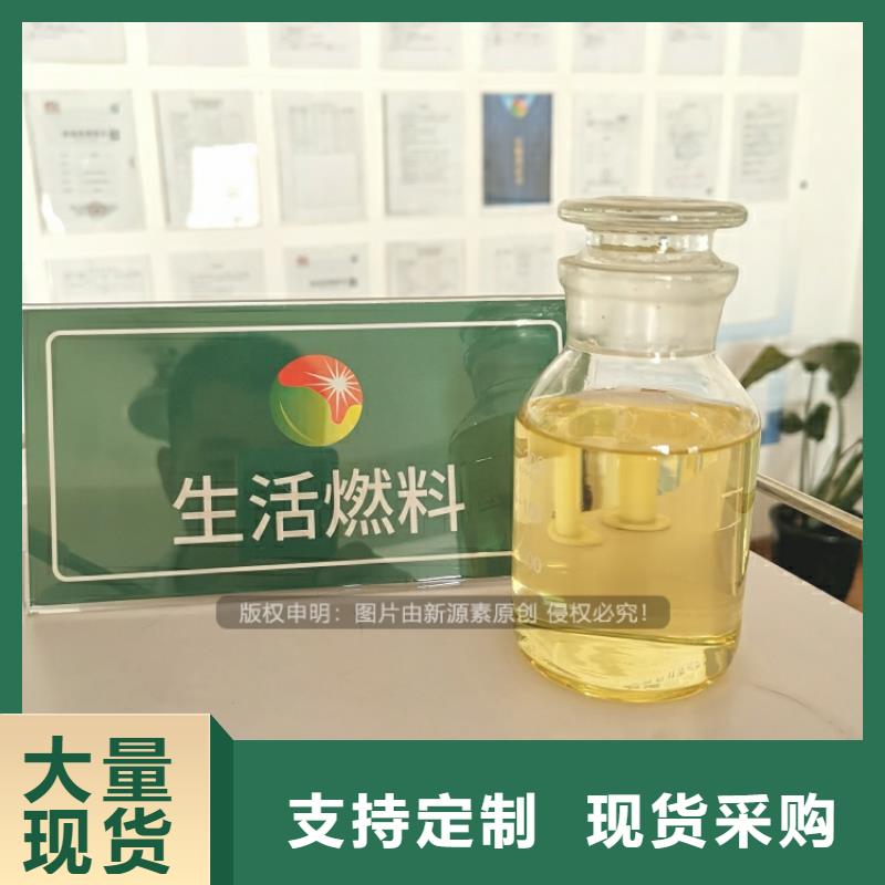 标准燃料植物油招商厂家放心省心同城供应商