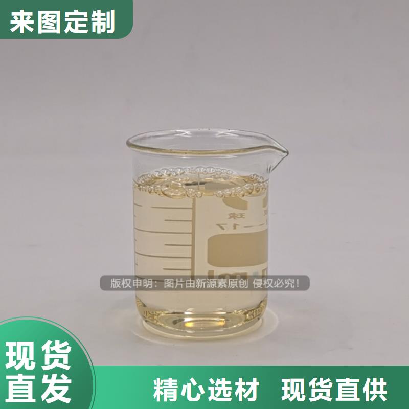 植物油燃料饭店新能源植物油燃料一件也发货诚信经营