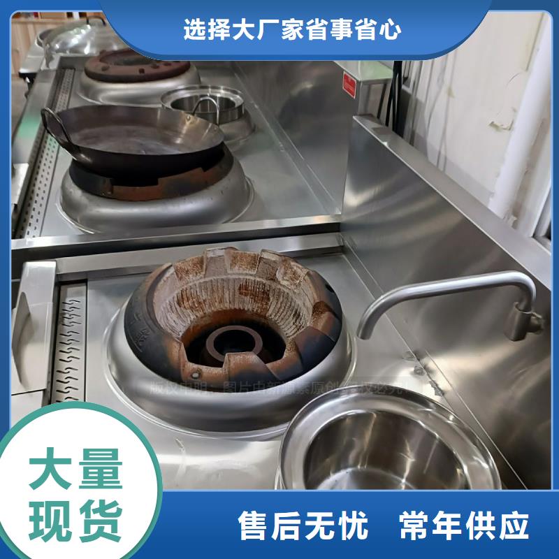 无醇燃料植物油灶具实力厂家直销从源头保证品质