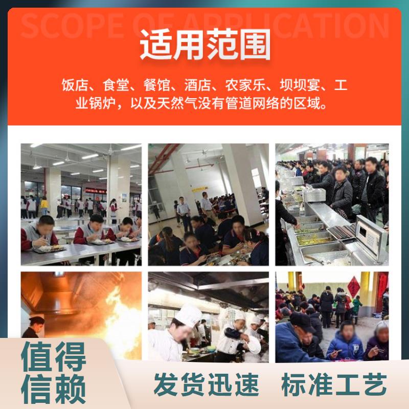 新能源燃料灶具加盟企业优势