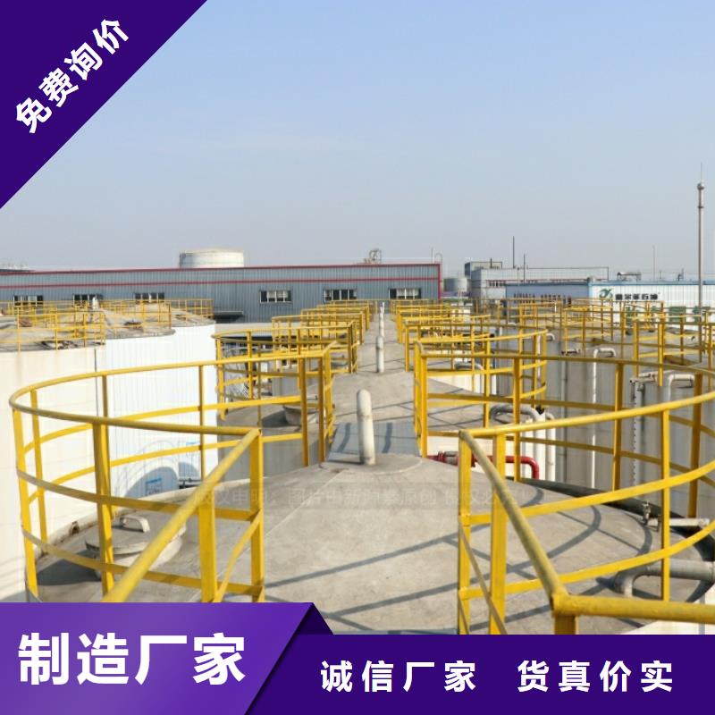 新能源燃料【【生物燃料油】】品质之选为品质而生产