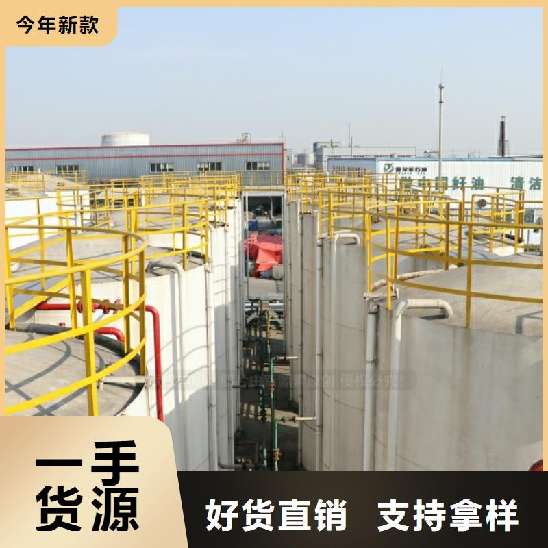 新能源燃料_无醇植物油厂家直发品质商家
