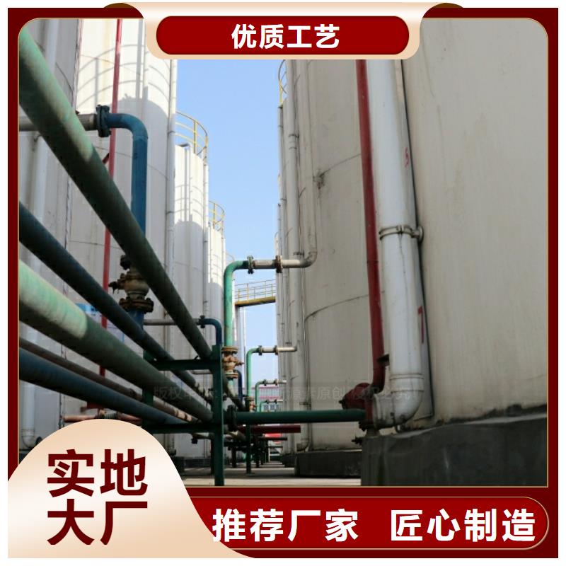 新能源燃料油生产厂家本地品牌