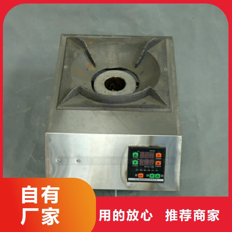新型燃料新能源燃料厂家质量可靠同城厂家