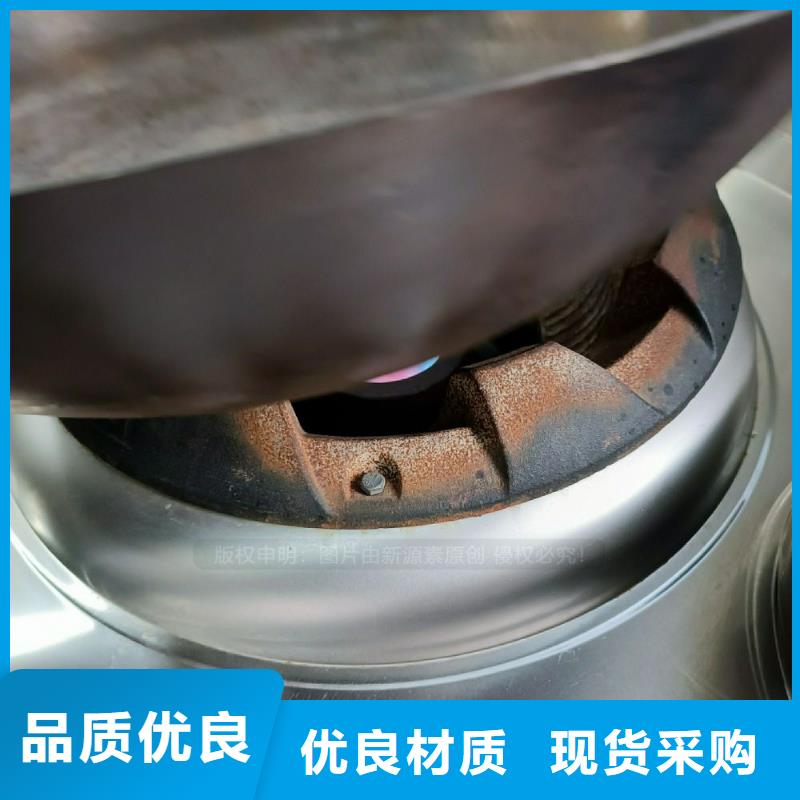 厨房植物油燃料灶具鸿泰莱灶具本地货源