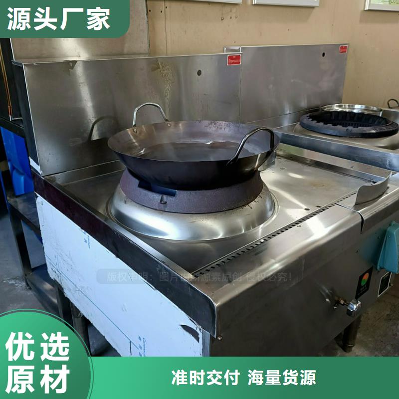 【无醇燃料灶具】甲醇燃油家用灶海量现货实力才是硬道理