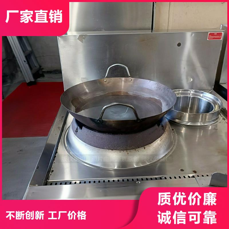 无醇燃料灶具植物油燃料厂家品质值得信赖好产品不怕比