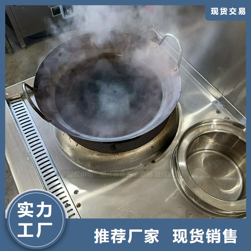 无醇燃料灶具-饭店新能源植物油燃料严格把控质量诚信商家服务热情
