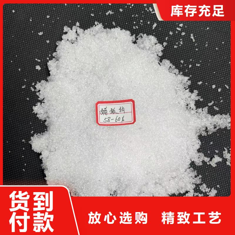 天水醋酸钠附近厂家欢迎咨询同城服务商