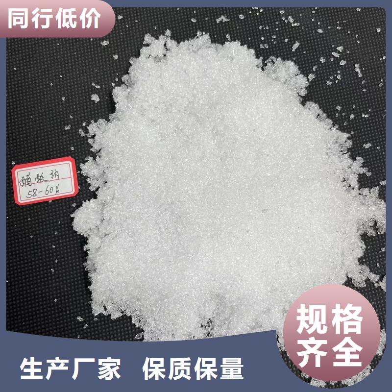 山西乙酸钠25%58%含量检验发货