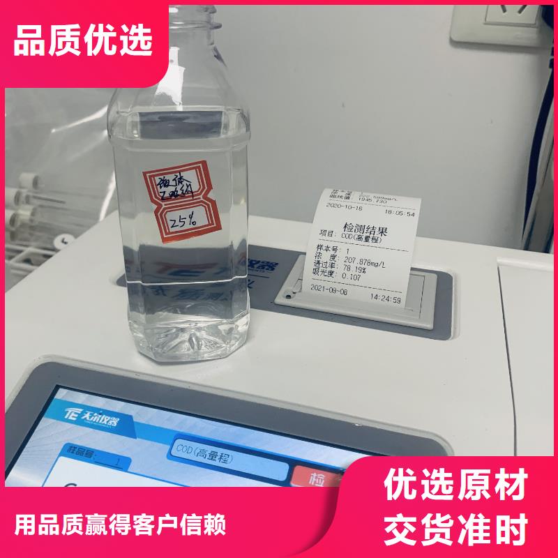固体醋酸钠厂家附近厂家实拍品质保障