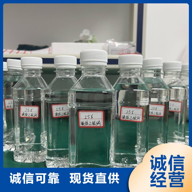 乙酸钠/醋酸钠专注于总氮问题厂家@源头实体厂商