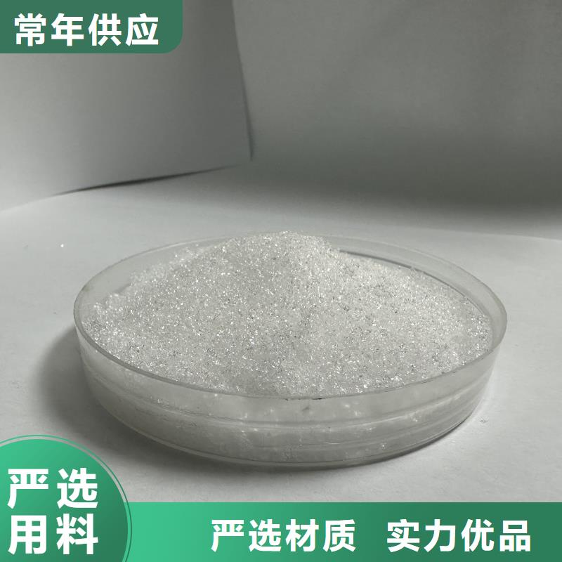 固体乙酸钠良心生产保质保量-保障用好材做好产品