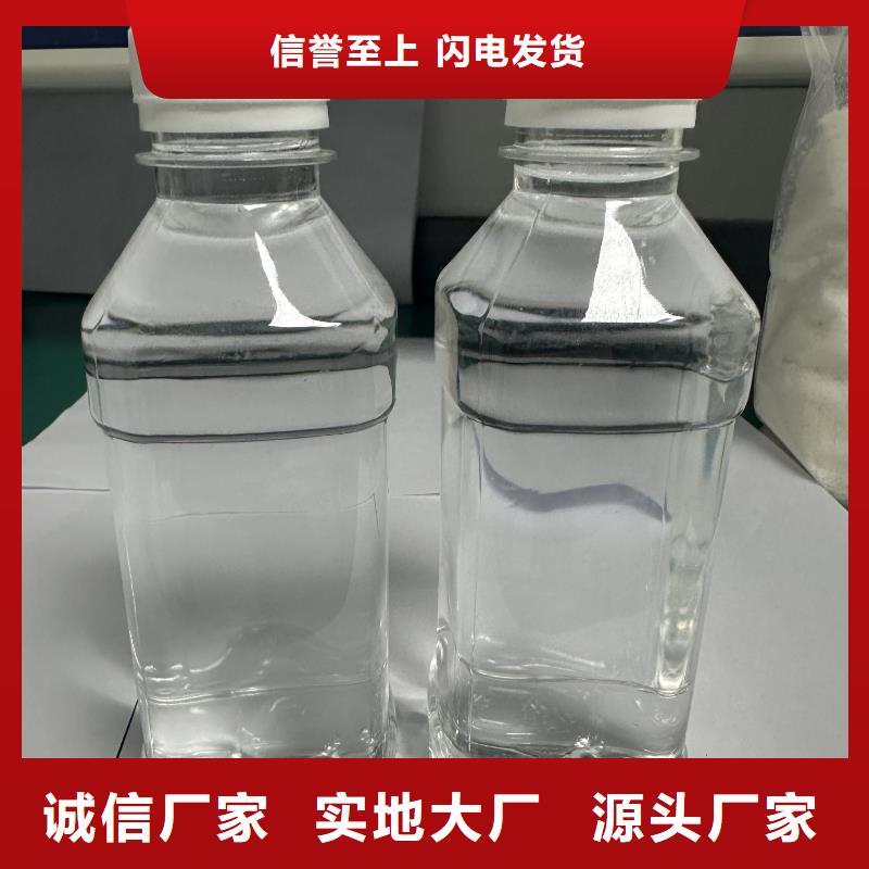 58%液体碳源附近厂家严格把控每一处细节