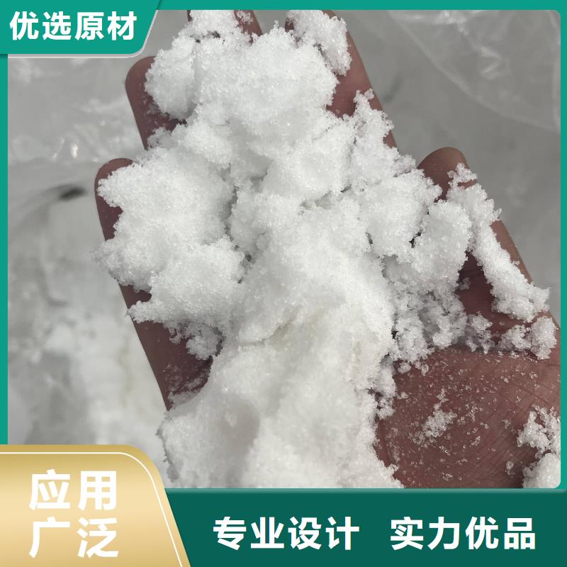 烟台固体醋酸钠降低总氮咨询厂家当地公司