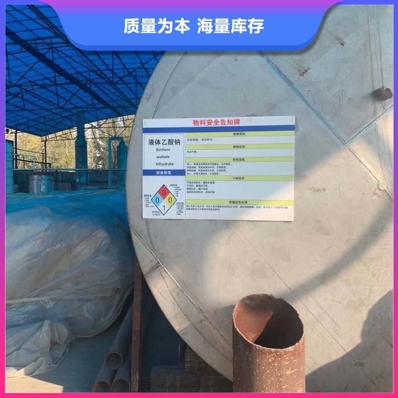 那里有无水乙酸钠厂家严格把控每一处细节