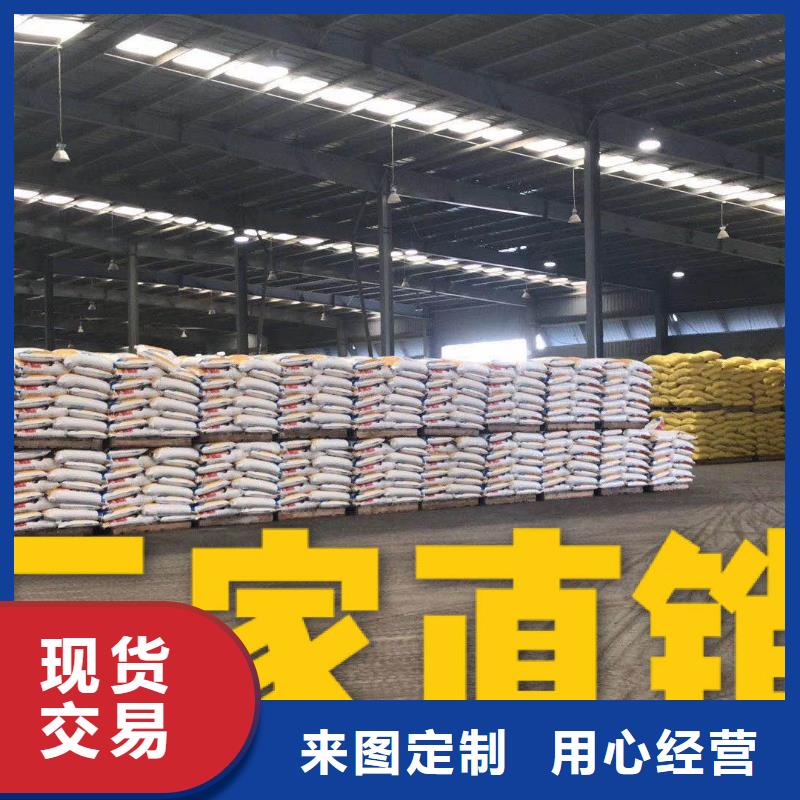 宜宾乙酸钠溶液专注污水处理总氮本地经销商
