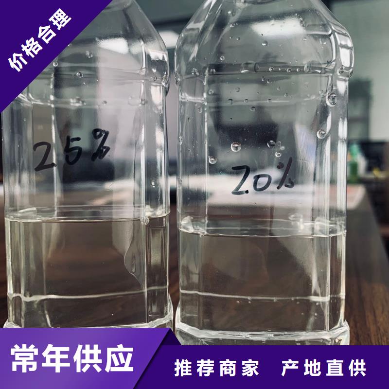 20%-25%含量醋酸钠附近厂家同城货源