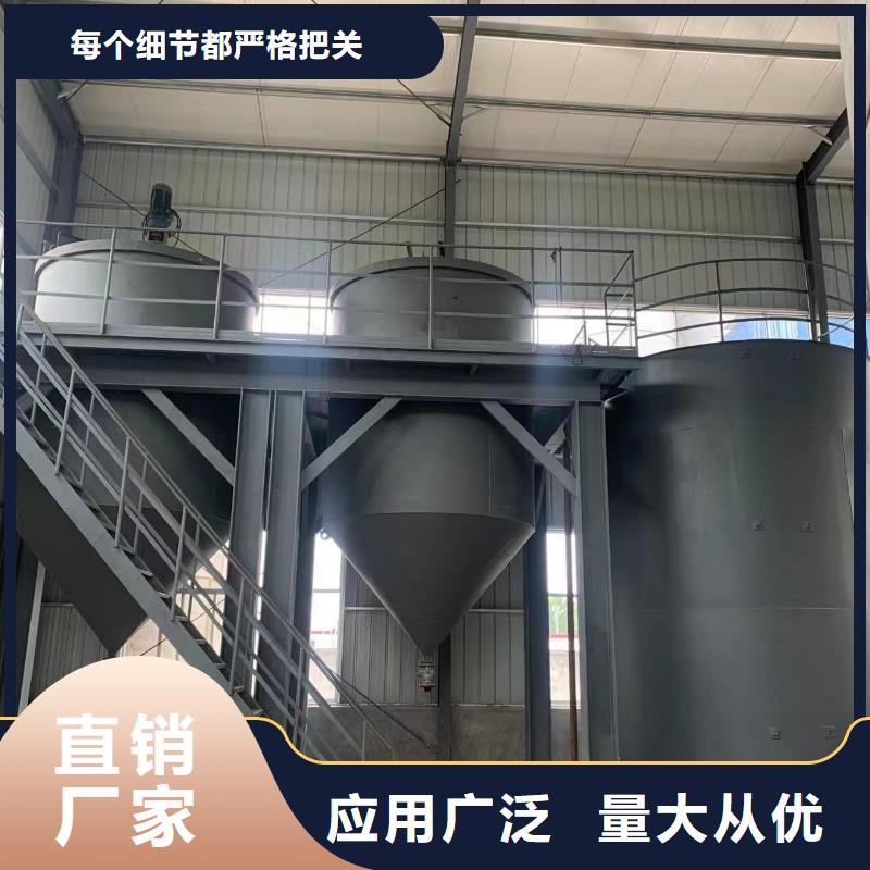 液体乙酸钠参数图文介绍热销产品