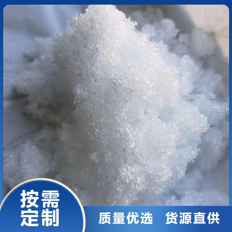 天津附近碳源品质至上厂家直销现货齐全售后无忧