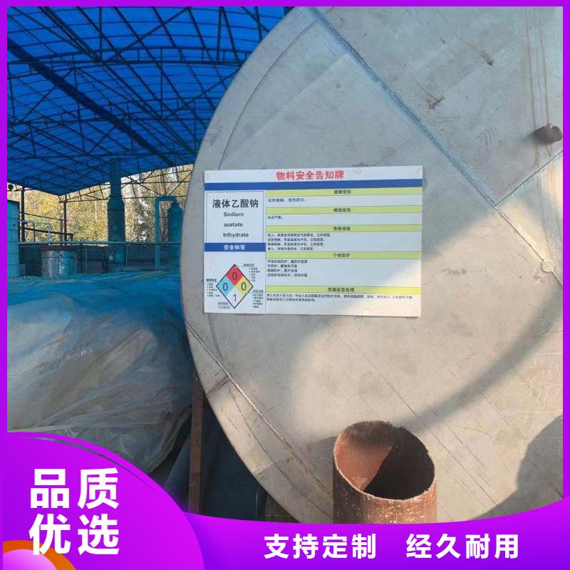 那里有三水醋酸钠的厂家产品细节参数