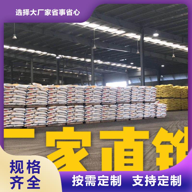 安顺液体碳源碳源行业免费寄样
