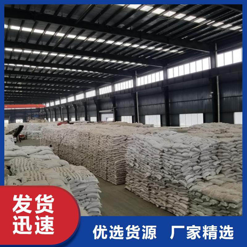 碳源加工同城货源
