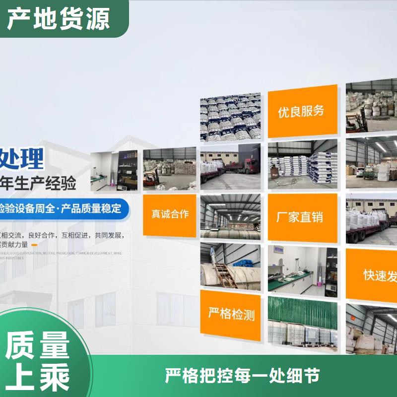 醋酸钠碳源国标结晶不结块-同城生产厂家