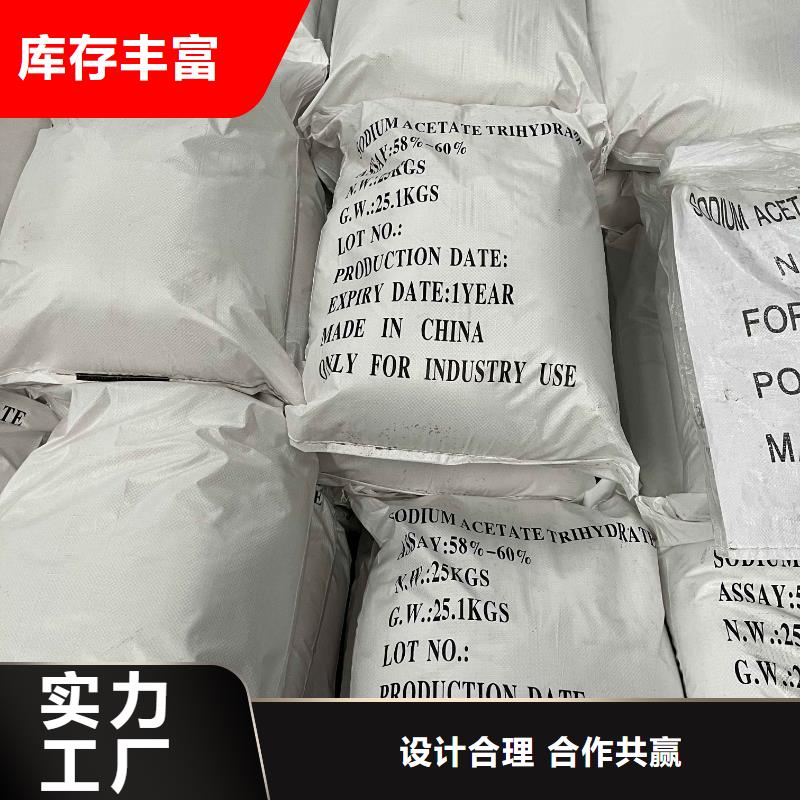 四氯铝酸钠排行产品细节参数
