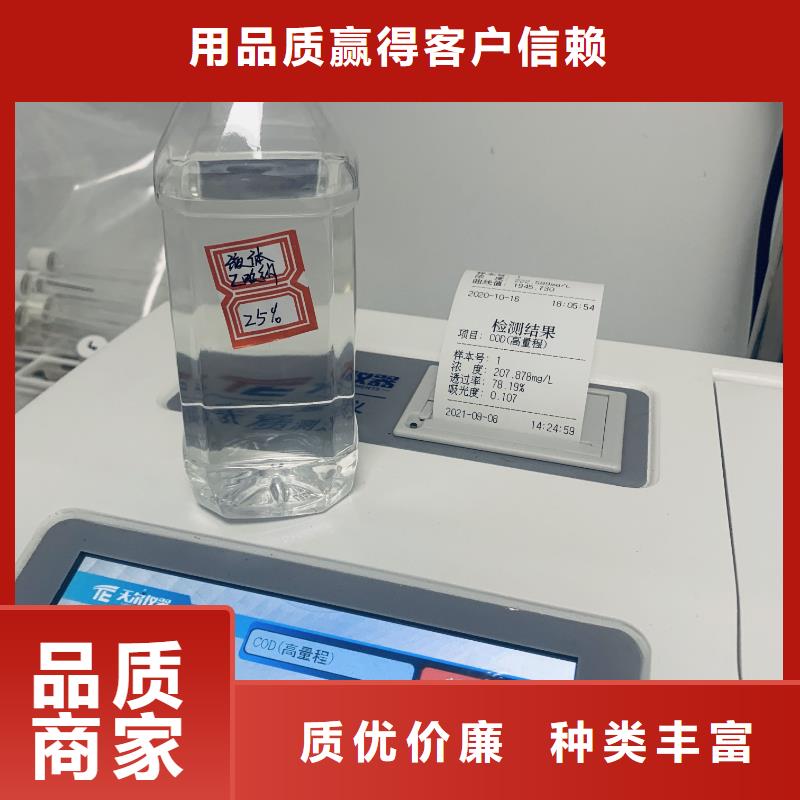 58%-60%含量液体醋酸钠厂家直销拒绝差价