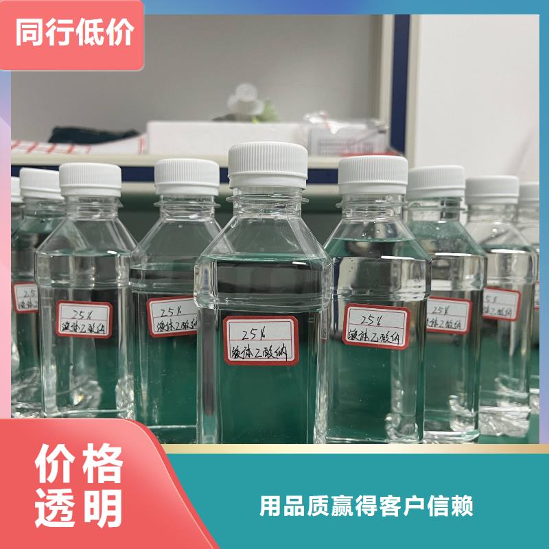 三水乙酸钠十大生产厂家-同城品牌