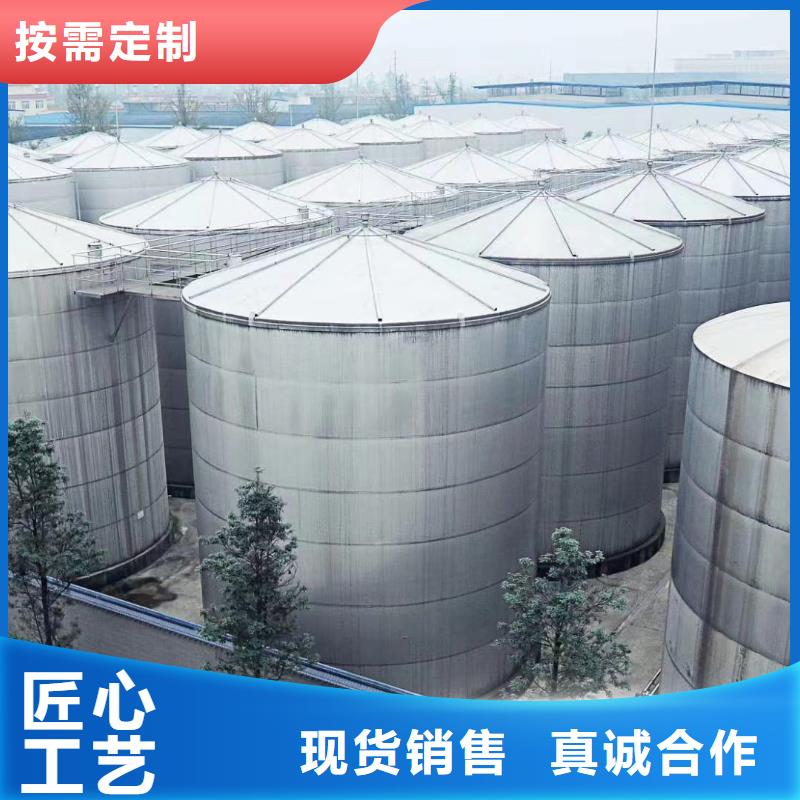 蚌埠乙酸钠/醋酸钠咨询总氮问题来电来图加工定制