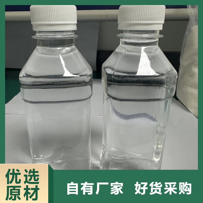 乙酸钠碳源优质附近厂家定金锁价
