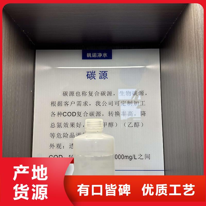 25%含量醋酸钠生产厂家实力雄厚品质保障
