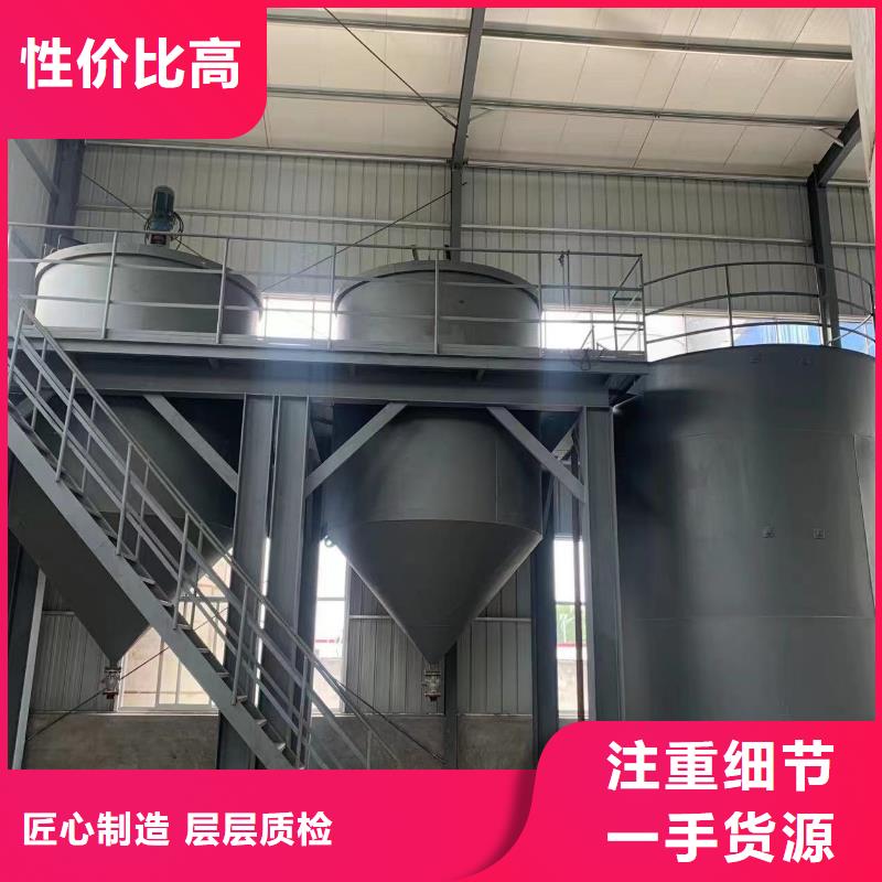 乙酸钠20%含量附近厂家欢迎咨询本地生产厂家