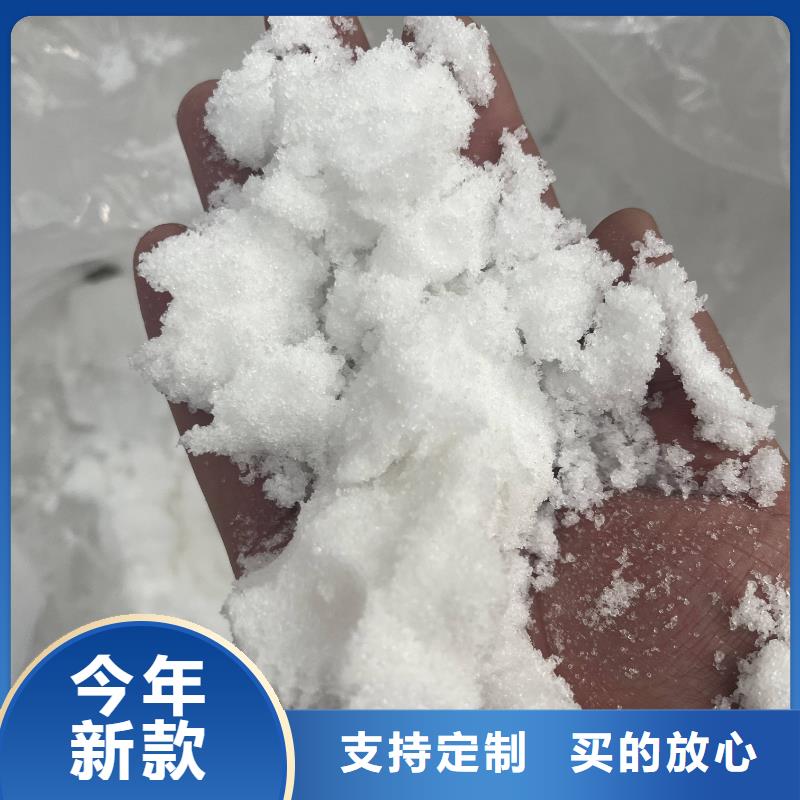 乙酸钠碳源附近地区代理厂家好产品价格低