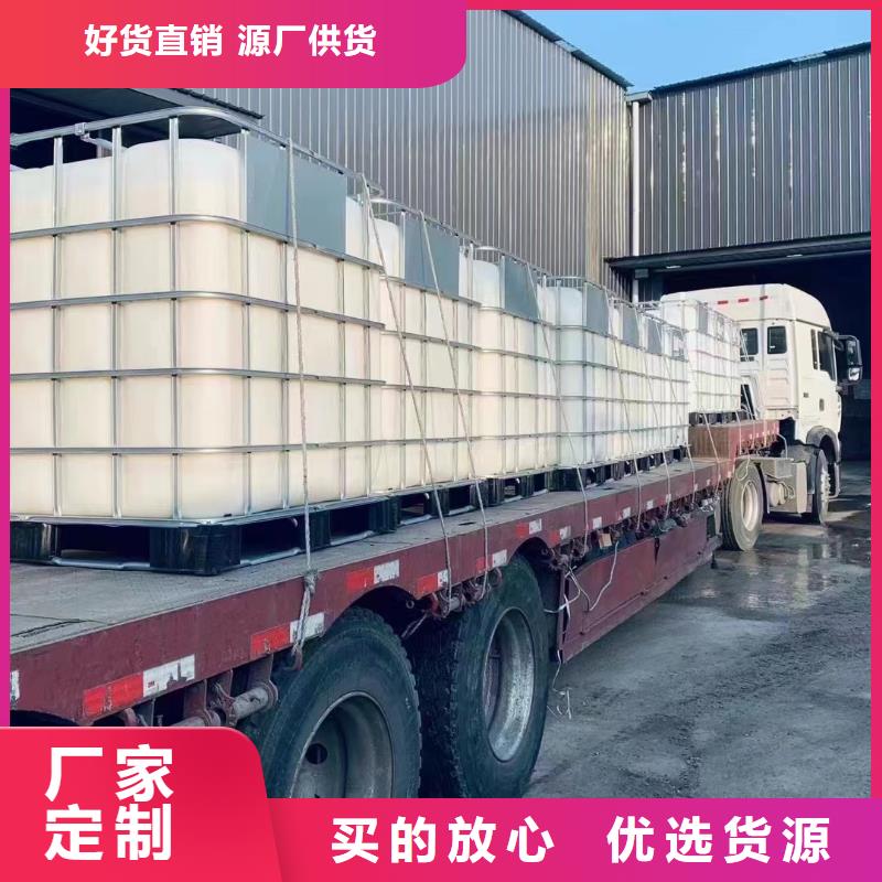 生产液体乙酸钠欢迎咨询工厂N年专注