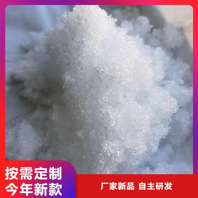 安顺无水醋酸钠专注污水处理总氮一周内发货