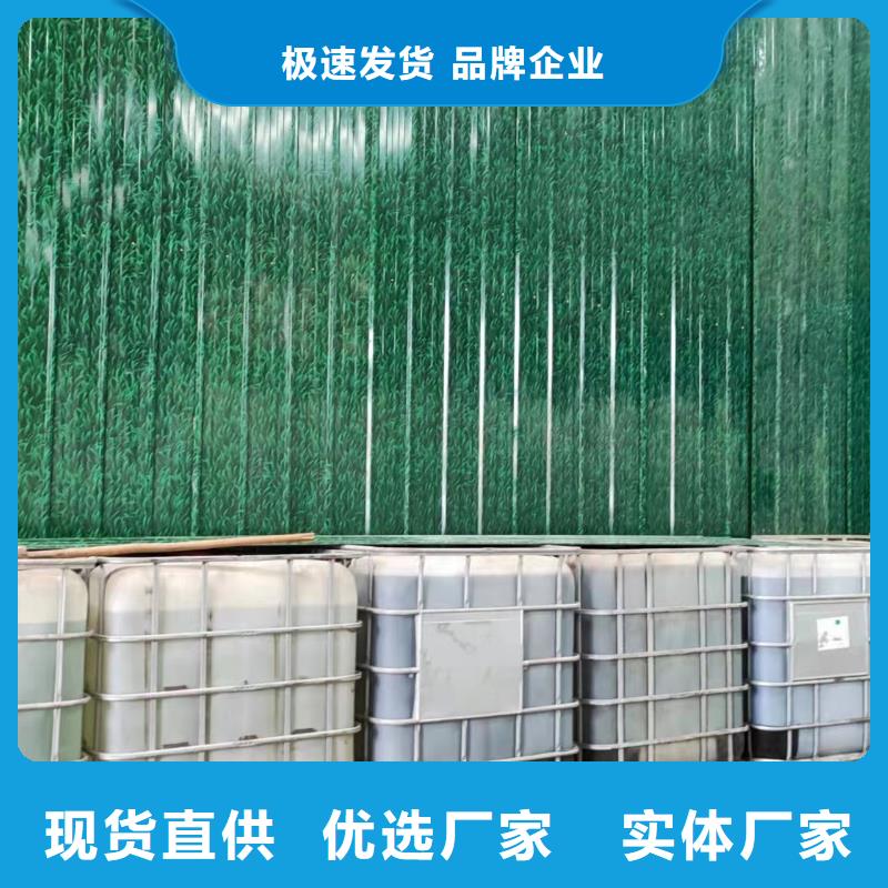 液体碳源精选厂家多家仓库发货