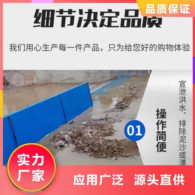 河道液压翻板专业生产设备