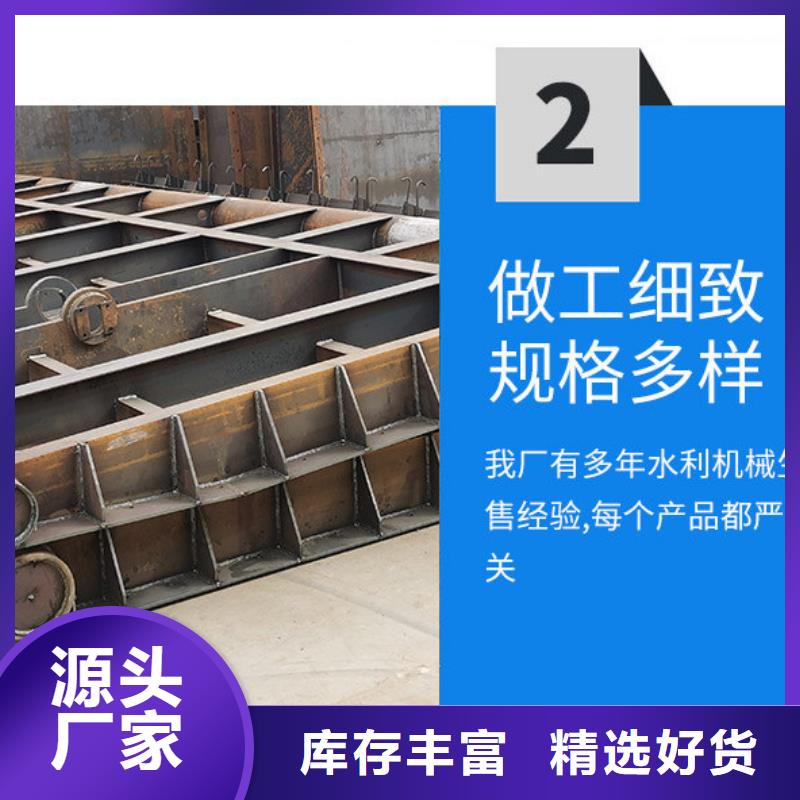 翻板闸门_手动启闭机颜色尺寸款式定制多年厂家可靠