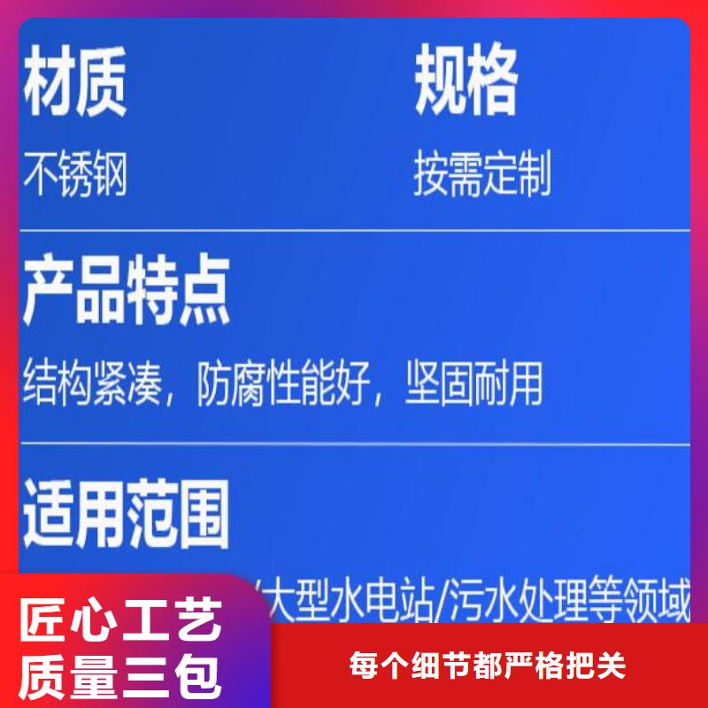 截流井闸门液压钢坝质量安心一站式采购商家