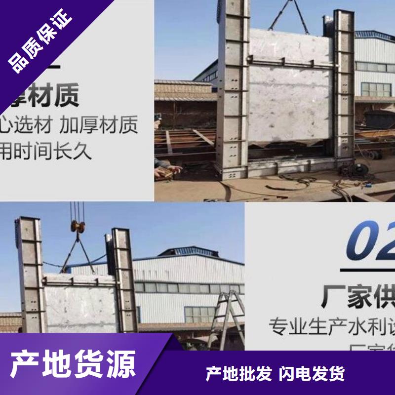 太阳能液压限流闸门-值得信任当地公司