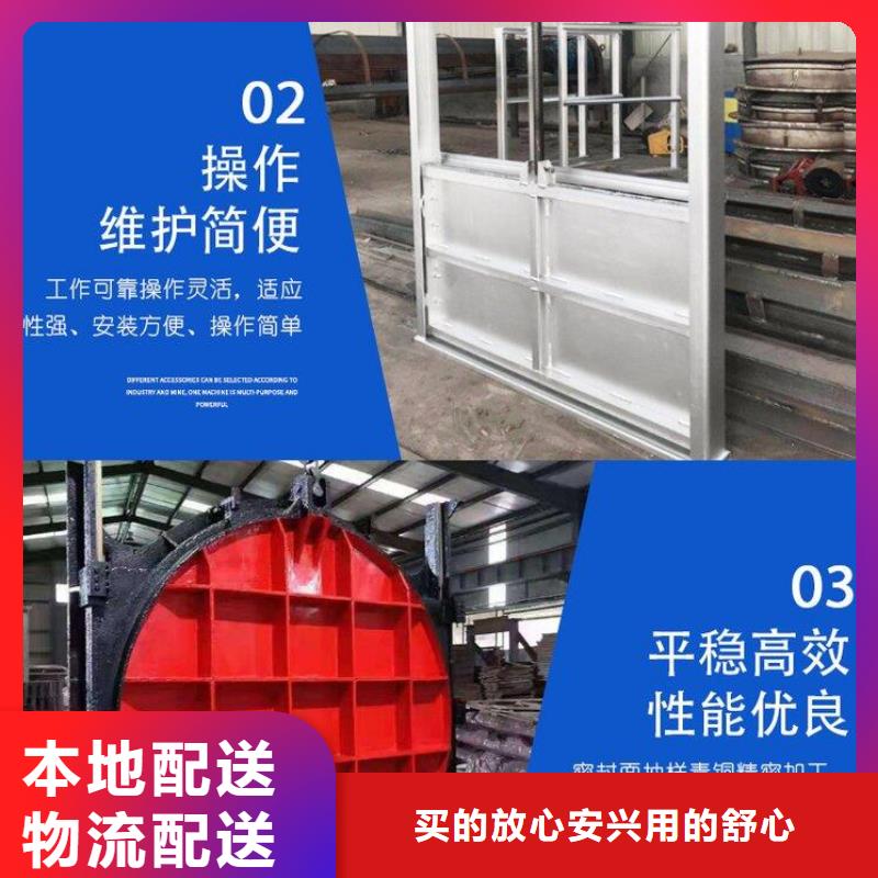 【截流井闸门-限流闸门24小时下单发货】选择我们选择放心