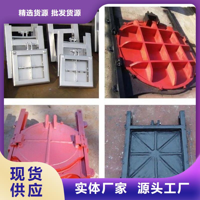 截流井闸门,【钢制闸门拍门】0中间商差价敢与同行比质量