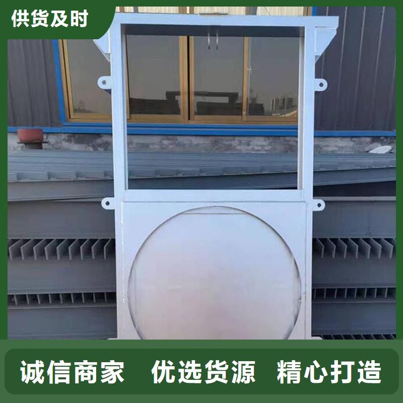 长丰县管道分流液压不锈钢闸门匠心打造