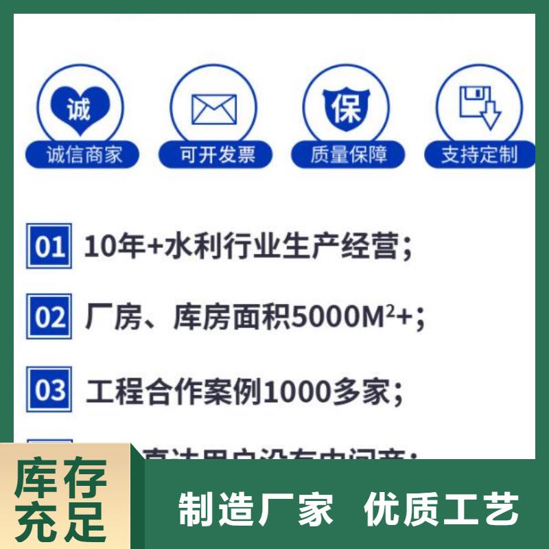 罗山县智能截流井液动闸门满足您多种采购需求