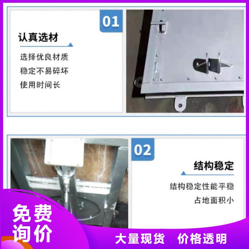 淮滨县截污闸门用心做好每一件产品