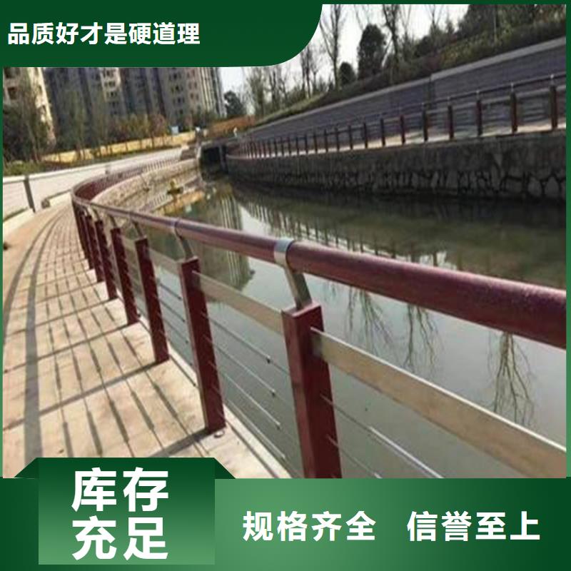 双流道路河道304不锈钢栏杆厂高强度防撞立柱定做厂家政护栏合作单位售后有保障主推产品